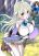 อ่านการ์ตูน Shiro Madoushi Syrup-san