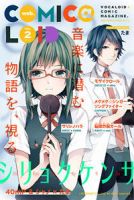Shiryoku Kensa - Romance, Shoujo, Manga, Josei, Mystery, Supernatural - จบแล้ว