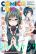 อ่านการ์ตูน Shiryoku Kensa