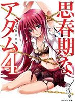 Shishunki na Adamu‏
