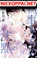 Shitsuji-tachi no Chinmoku - Manga, Comedy, Romance, Shoujo, smut
