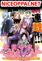 Shiunji-ka no Kodomotachi - Comedy, Manga, Romance, Seinen