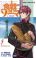 อ่านการ์ตูน Shokugeki no Soma - Etoile