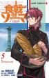 Shokugeki no Soma - Etoile