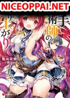 Shokushu Majutsu-shi no Nariagari การตื่นขึ้นของนักเวทผู้ใช้หนวด - Manga, Adult, Comedy, Ecchi, Fantasy, Harem, School Life, Shounen