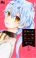 อ่านการ์ตูน Short Cake Cake