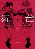 Shoujo☆Kageki Revue Starlight - The LIVE - Show Must Go On - Comedy, Drama, School Life, Seinen, Slice of Life, Manga