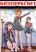 อ่านการ์ตูน Shoujo☆Kageki Revue Starlight Overture