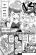 อ่านการ์ตูน Shoujo VS Curry