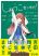 อ่านการ์ตูน Shouko Sensei! ถึงจะ 8 ขวบแต่ก็เป็นคุณครูนะคะ