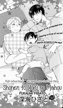 Shounen to Yoru no Mahou