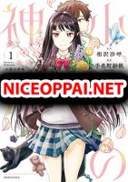 Shousetsu no Kamisama - Manga, Comedy, School Life, Shounen, Slice of Life
