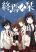 อ่านการ์ตูน Shuuen no Shiori