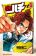 อ่านการ์ตูน Shuukan Shounen Hachi