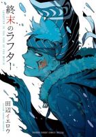 Shuumatsu no Laughter - Action, Drama, Fantasy, Horror, Shounen, Supernatural, Tragedy, Manga