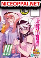 SHY - Action, Fantasy, Manga, Shounen