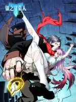 Silver Gravekeeper - Action, Comedy, Fantasy, Shounen, Supernatural, Manhua, Adventure