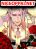อ่านการ์ตูน Single Not Ready to Mingle