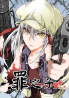Sinner - Action, Drama, Manhua, Shounen, Tragedy