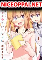 Siscon Onee-chan to Ki ni shinai Imouto - Manga, Comedy, Seinen, Shoujo Ai, Slice of Life