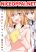 อ่านการ์ตูน Siscon Onee-chan to Ki ni shinai Imouto