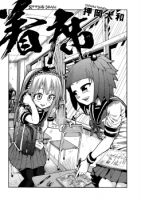 Sitting Down - Action, Comedy, Manga, One Shot, School Life, Seinen - จบแล้ว
