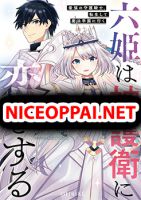 Six Princesses Fall in Love With God Guardian องค์หญิงทั้งหกกับผู้พิทักษ์สุดแกร่ง - Adventure, Fantasy, Manga, Shounen, Harem
