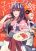อ่านการ์ตูน Skill "Daidokoro Shoukan" wa Sugoi! ~Isekai de Gohan Tsukutte Point Tamemasu~