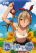 อ่านการ์ตูน Skill of Lure