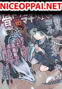 Skull Dragon's Precious Daughter คุณพ่อมังกรกระดูกกับคุณหนูโลลิผู้แสนนุ่มฟู