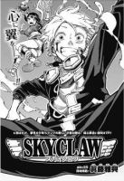 Sky Claw - Action, Fantasy, One Shot, Shounen, Manga - จบแล้ว