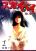 อ่านการ์ตูน SkyHigh Karma