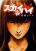 อ่านการ์ตูน SkyHigh Shinshou