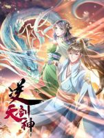 Sky Sword God - Action, Adventure, Drama, Fantasy, Manhua