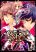 อ่านการ์ตูน S.L.H - Stray Love Hearts!