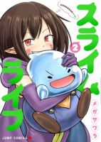 Slime Life - Comedy, Fantasy, Shounen, Slice of Life, Manga
