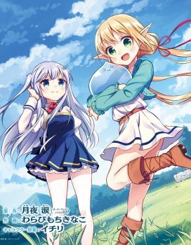 Slime Tensei. Daikenja ga Youjo Elf ni Dakishimeraretemasu