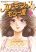 อ่านการ์ตูน Slow Motion wo Mou Ichido