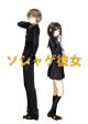 Social Game Kanojo