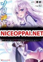 Solo Shinkan no VRMMO Boukenki - Adventure, Ecchi, Fantasy, Harem, Manga, Seinen