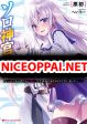 Solo Shinkan no VRMMO Boukenki