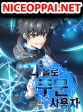 Solo Spell Caster