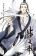 อ่านการ์ตูน Song of the Sky Walkers ลำนำของผู้ล่องนภา