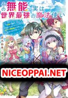 Sono MUNOU, Jutsuwa Sekai Saikyou no Mahoutsukai - Action, Adventure, Fantasy, Manga, Shounen