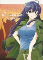 Sora no woto - Shounen, Slice of Life, Manga