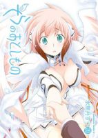 Sora no Otoshimono - Action, Comedy, Drama, Ecchi, Harem, Romance, School Life, Shounen, Supernatural, Manga