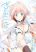 อ่านการ์ตูน Sora no Otoshimono