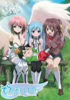 Sora no Otoshimono Final Bangaihen - Action, Adventure, Comedy, Drama, Ecchi, Fantasy, Harem, Martial Arts, Romance, School Life, Shounen, Supernatural, Manga