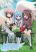 อ่านการ์ตูน Sora no Otoshimono Final Bangaihen