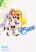 อ่านการ์ตูน Sora no Otoshimono Pico